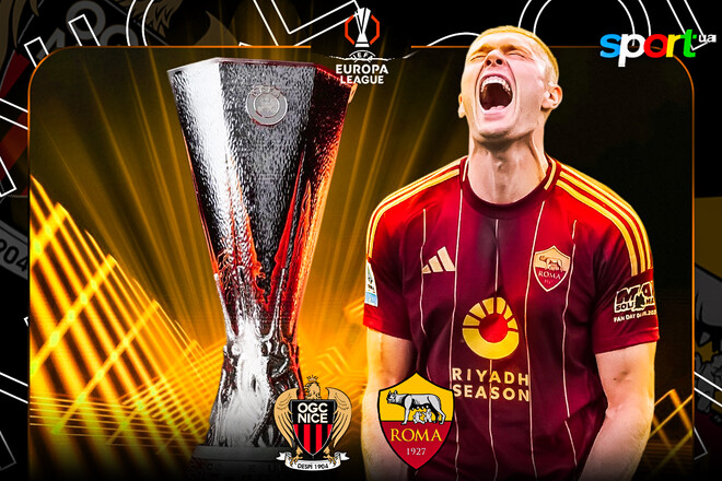 Де дивитися онлайн матч Ліги Європи Ніцца – Рома