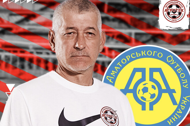 «То вже проблеми Чорноморця». Тренер Агротеха – про перемогу в Кубку