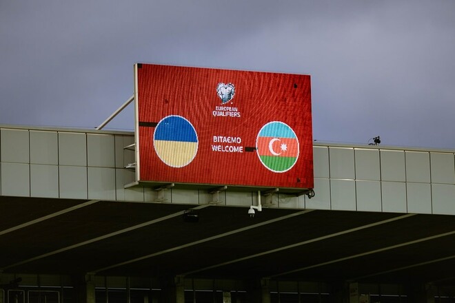 «У нас есть все шансы выйти на ЧМ-2026». УАФ обратилась к болельщикам