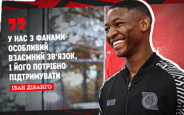 Иван ДИБАНГО: «Я был бы среди ультрас»
