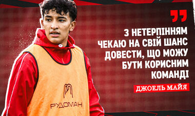 Жоель МАЙЯ: «Дуже радий, що можу грати поруч з ними»