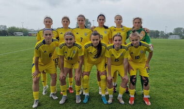 Определен календарь матчей сборной Украины WU-19 в квалификации Евро-2026