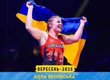 НОК Украины определил лучшего спортсмена сентября 2025 года