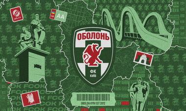 Українська Прем'єр-ліга привітала Оболонь з днем ​​заснування