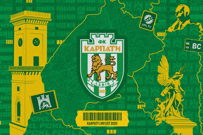 Украинская Премьер лига поздравила Карпаты с днем возрождения