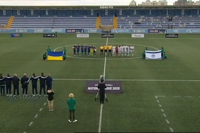 Збірна України з ампфутболу програла Ізраїлю на старті Ліги націй EAFF