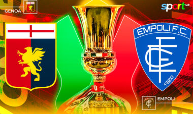 Дженоа – Емполі. Прогноз і анонс на матч 1/16 фіналу Кубка Італії