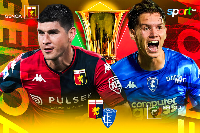 Дженоа – Емполі. Кубок Італії. Попов – у основі. Дивитися онлайн LIVE