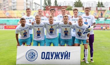 Источник: клуб УПЛ потерял возможность бронировать игроков от мобилизации