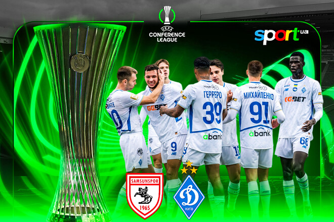 Самсунспор – Динамо Київ – 3:0. Текстова трансляція матчу