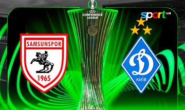 Де дивитись онлайн матч Ліги конференцій Самсунспор – Динамо Київ