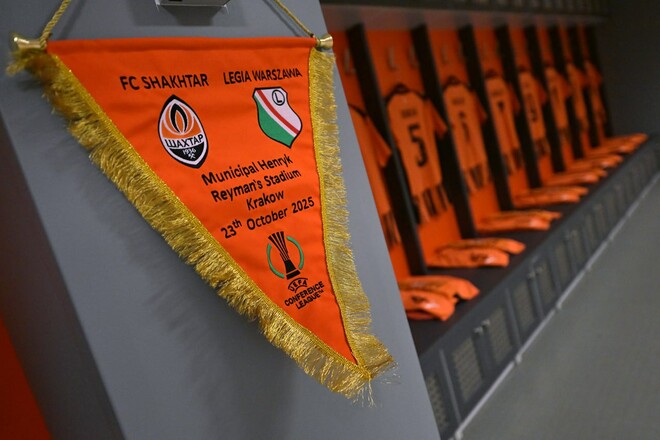 ФОТО. Як виглядає роздягальня Шахтаря перед матчем із Легією