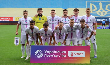 Александрия – Эпицентр – 0:1. Как забил Сифуэнтес. Видео гола и обзор