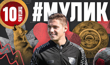 Володимир МУЛИК: «Футбол я люблю насамперед за емоції»