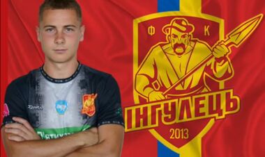 Первая лига. Дубль Фарасеенко приносит Ингульцу победу над Прикарпатьем