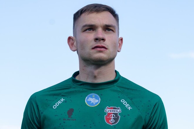 Вратарь Вереса: «В карьере такого еще не было. И фаны впервые сделали это»