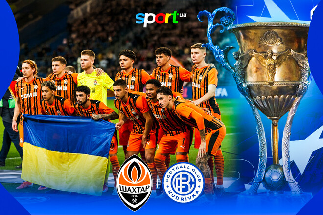 Шахтар – Кудрівка – 4:0. Текстова трансляція матчу