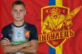 Перша ліга. Дубль Фарасєєнка приносить Інгульцю перемогу над Прикарпаттям
