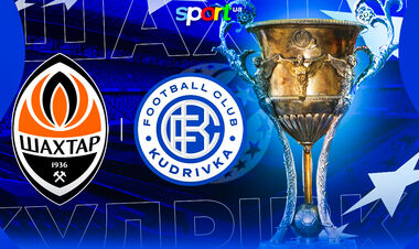 Де дивитись онлайн матч 10-го туру чемпіонату України Шахтар – Кудрівка