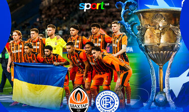 Шахтар – Кудрівка. Прогноз і анонс на матч чемпіонату України