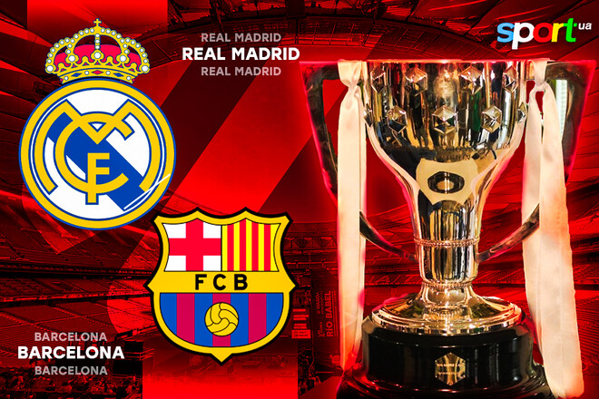 Where to watch the match of the Spanish championship Real Madrid - Barcelona online