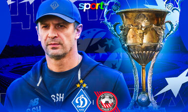 Динамо – Кривбас. Дивитись онлайн. LIVE трансляція