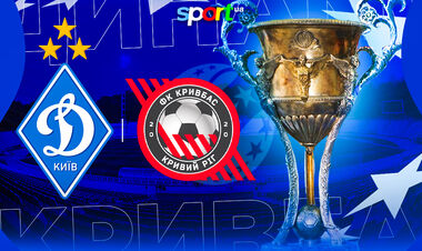 Где смотреть онлайн матч чемпионата Украины Динамо – Кривбасс