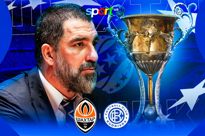 Перша зустріч: Шахтар та Кудрівка назвали склади на матч УПЛ