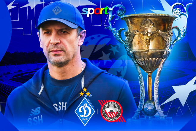 Шовковський назвав стартовий склад. Динамо та Кривбас визначили 11 гравців