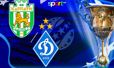 Карпаты – Динамо. Смотреть онлайн. LIVE трансляция