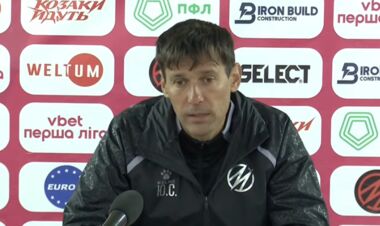 Юрій СЛАБИШЕВ: «Не створили достатню кількість моментів»