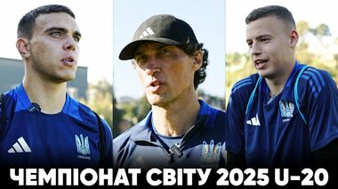 ВІДЕО. Слова Михайленка та гравців збірної U-20 перед ЧС у Чилі