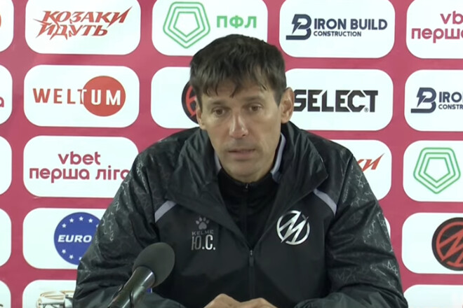 Юрий СЛАБЫШЕВ: «Не создали достаточное количество моментов»