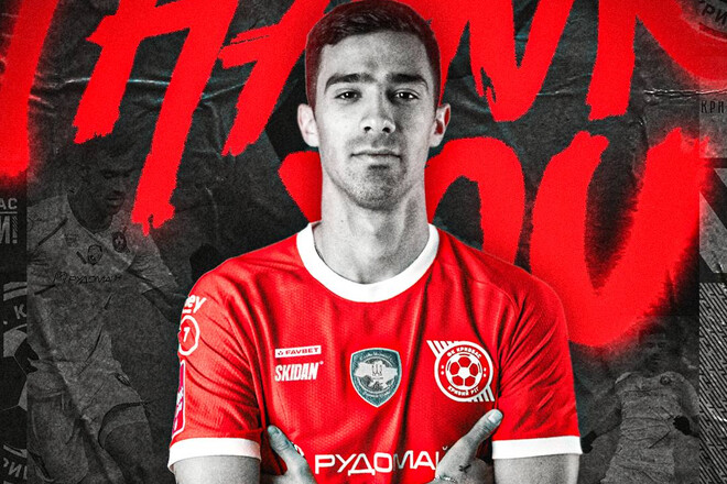 ОФИЦИАЛЬНО. Клуб УПЛ отпустил топового легионера