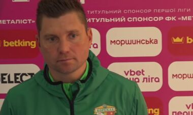 Валерій КУЦЕНКО: «Уся команда хотіла перемогти»