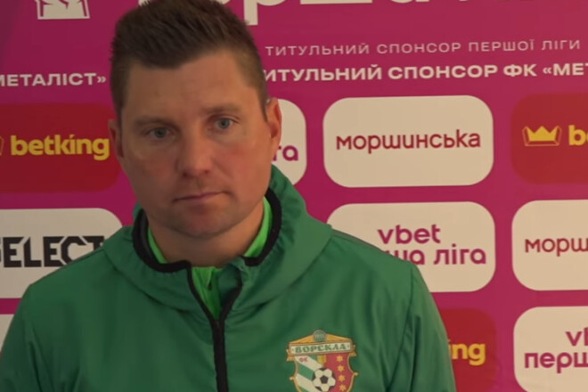 Валерій КУЦЕНКО: «Уся команда хотіла перемогти»