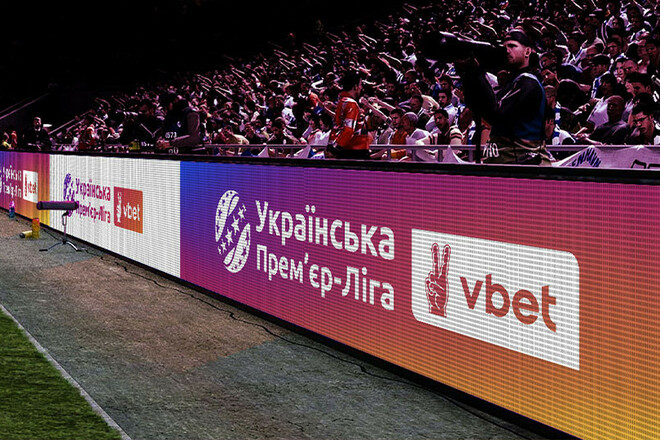 Коли зіграють лідери чемпіонату? Відомий розклад 13 та 14 турів УПЛ