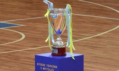 Відбулося жеребкування третього попереднього раунду Кубка України