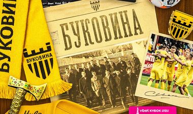 Буковина – Нива Т. Дивитися онлайн. LIVE трансляція