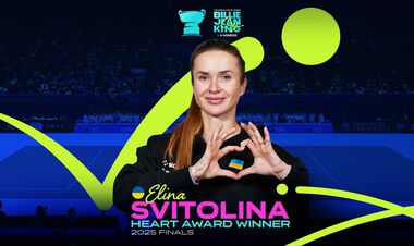 Свитолина выиграла награду Heart Award за выступление в финале КБДК-2025