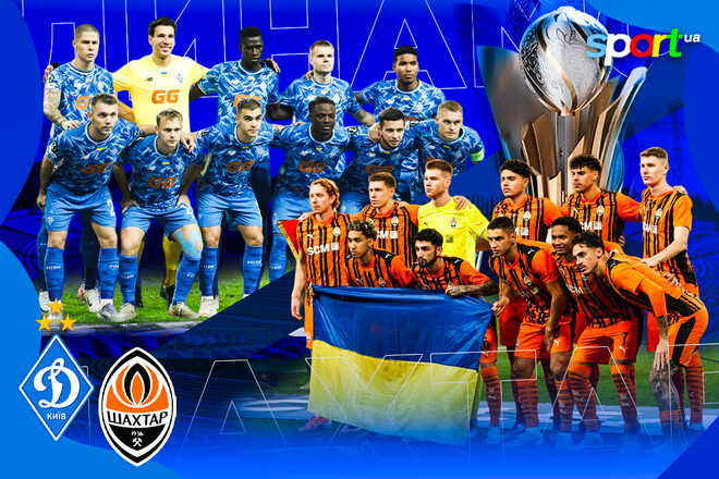 Динамо – Шахтер – 2:1. Текстовая трансляция матча