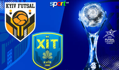 Kyiv Futsal – ХІТ – 0:5. Текстова трансляція матчу