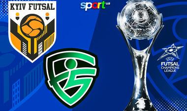 Kyiv Futsal – Врхника. Лига чемпионов по футзалу. Смотреть онлайн LIVE