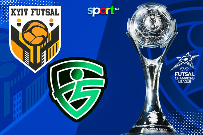 Kyiv Futsal – Врхника. Лига чемпионов по футзалу. Смотреть онлайн LIVE