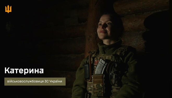 Колишня дівчина s1mple і дизайнерка NAVI приєдналась до ЗСУ