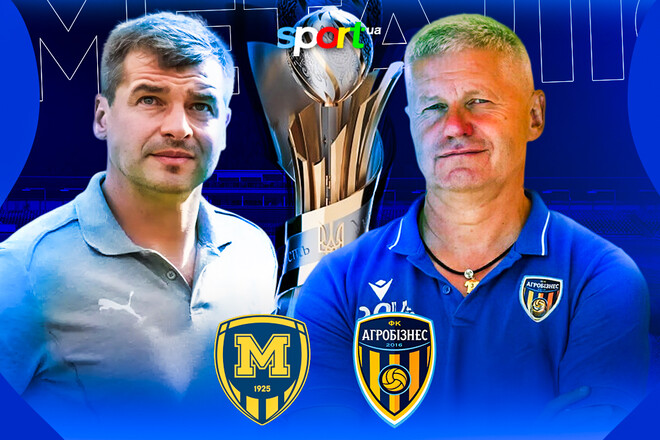 Металлист 1925 – Агробизнес – 4:3. Текстовая трансляция матча