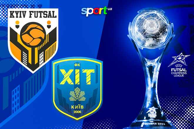 Kyiv Futsal – ХИТ Киев. Дерби в ЛЧ по футзалу. Смотреть онлайн LIVE