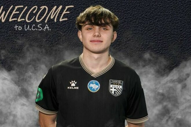 Український вінгер виступатиме за іменитий французький клуб