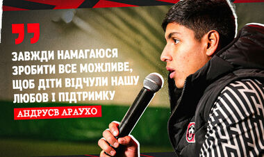 АРАУХО: «Було видно їхню радість і щастя, коли вони нас побачили»