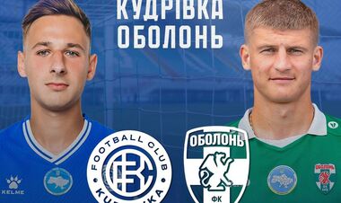 Кудровка – Оболонь – 1:0. Как Думанюк огорчил пивоваров. Видео гола и обзор